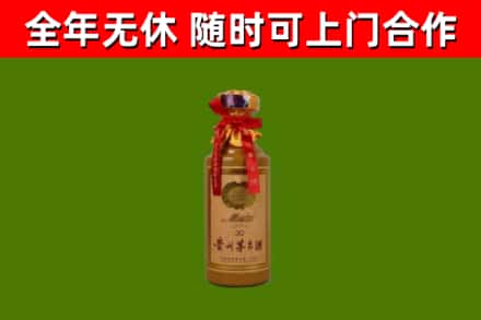 淄博市回收茅台价格