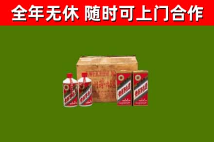 淄博市烟酒回收80年代茅台酒.jpg