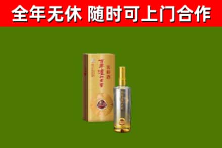 淄博市回收泸州老窖